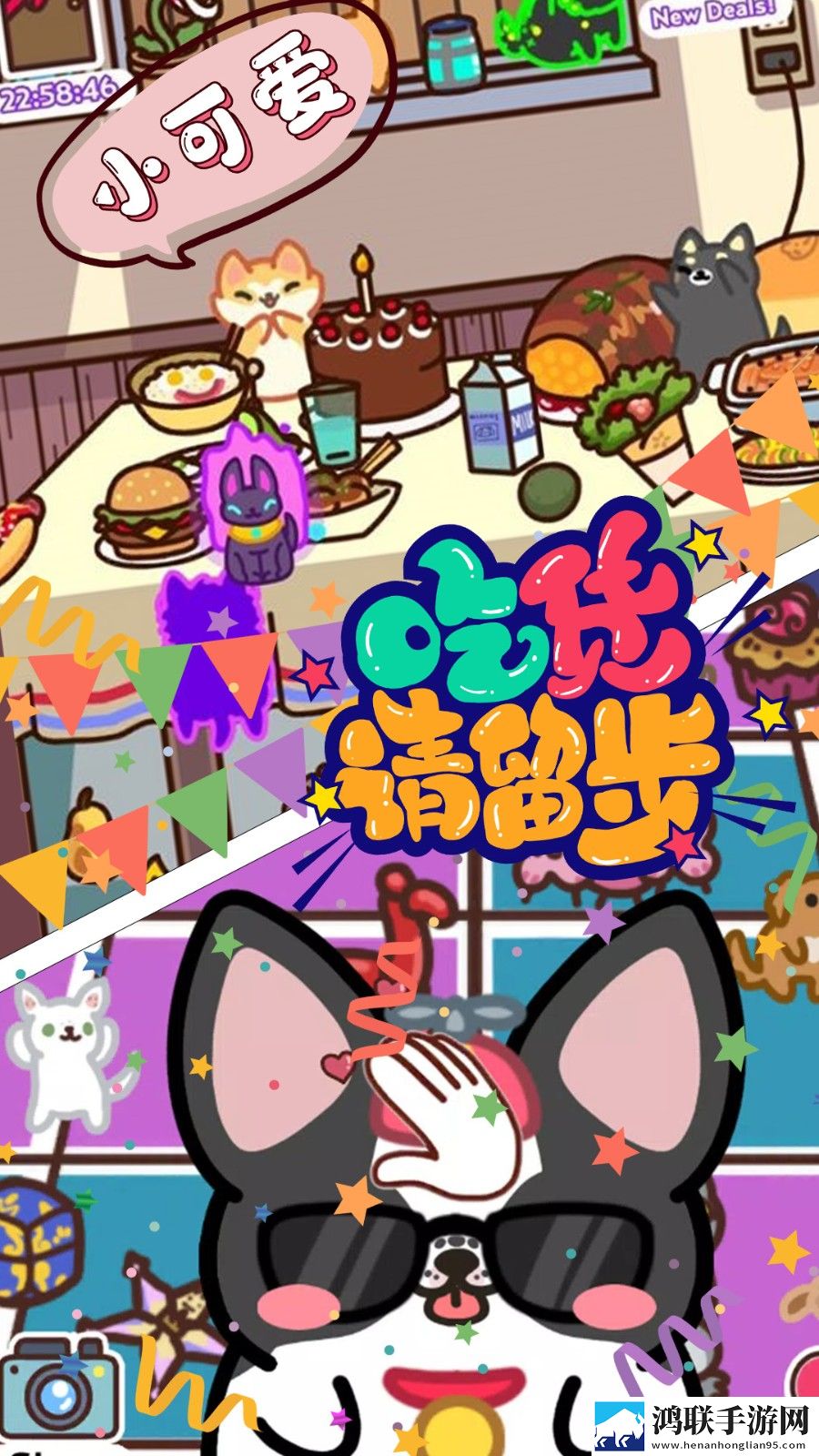 萌萌狗公园