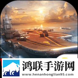 现代海战