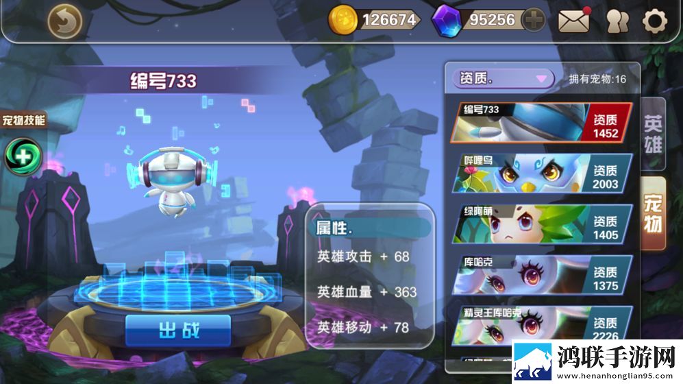快跑大冒险 快跑大冒险