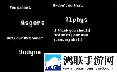 传说之下