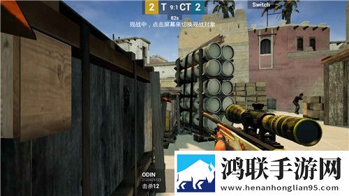 CS：GO手游版