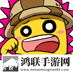 班纳顿：寻宝