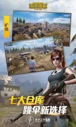 残梦美化包7.0防闪退最新安卓版