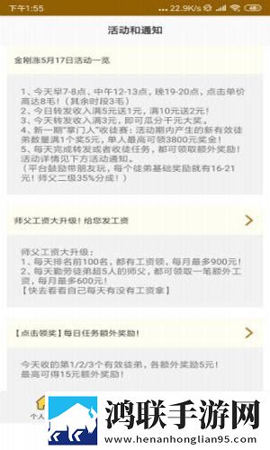 大团结