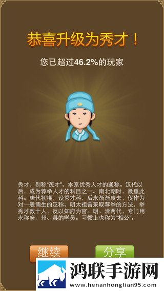 成语歇后语