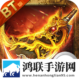热血斗神传