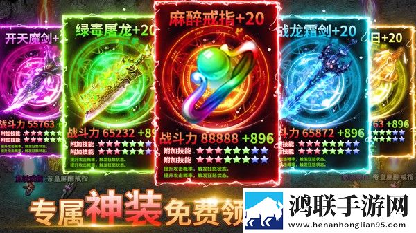 专属无限刀 专属无限刀