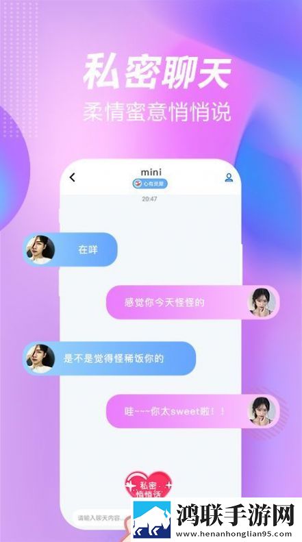 斯慕圈交友app安装手机版