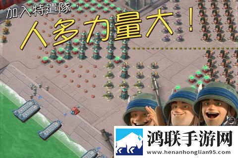 海岛奇兵