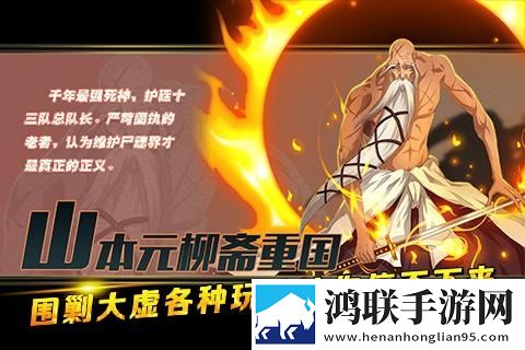 超次元大作战-飞升版