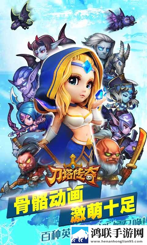 小冰冰传奇