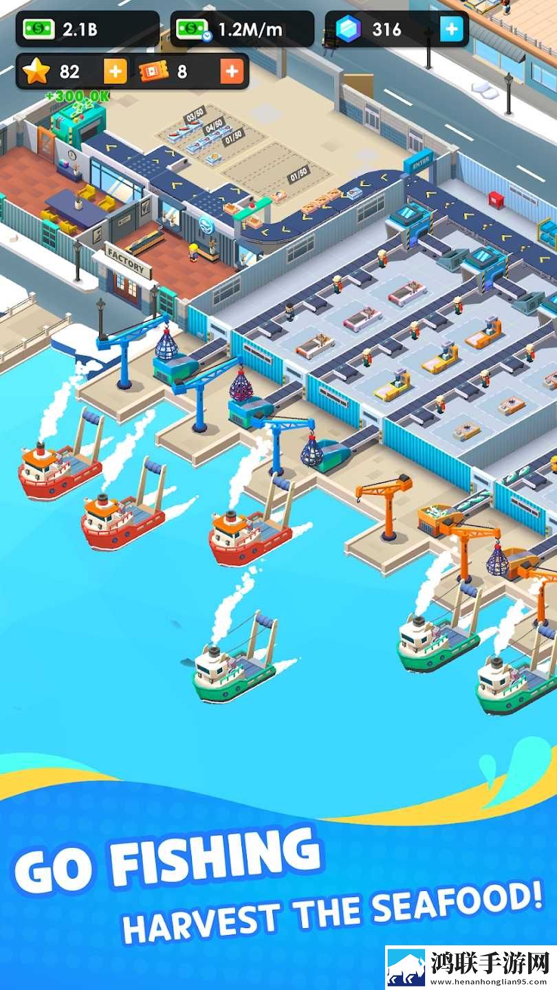 空闲海鲜公司(SeaFood Inc)
