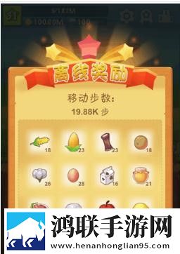全民养羊
