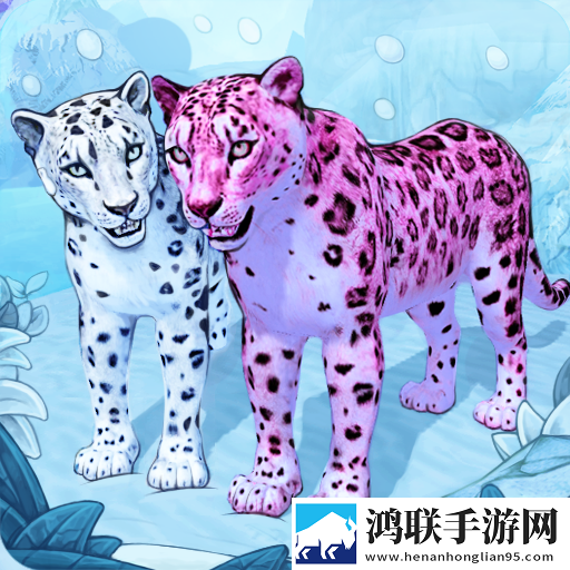 狮子家族模拟器