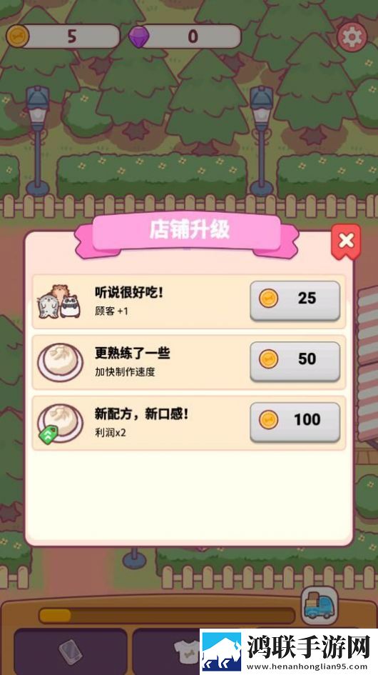 小喵餐厅