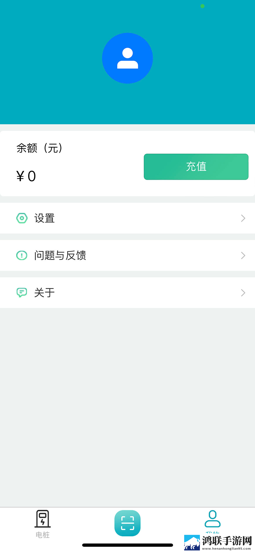 嗨电app手机版