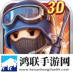 小小枪战2