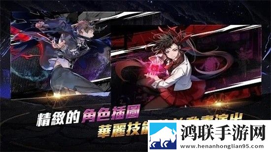 英雄神鬪曲