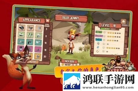 跑酷英雄动物赛跑