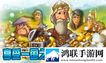 家园7:雪城