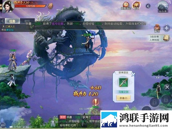 山海经之白泽传说复制