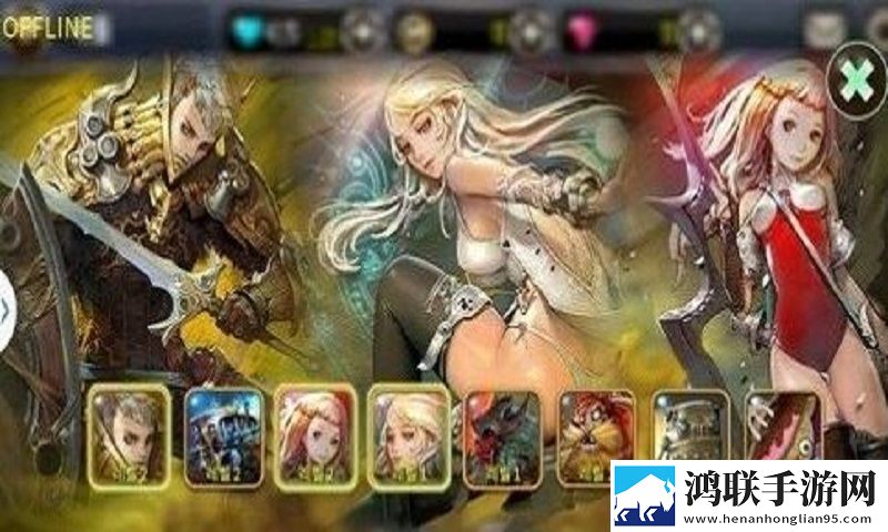战争联盟
