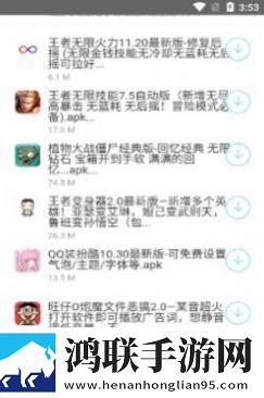 北辰车库2.0app