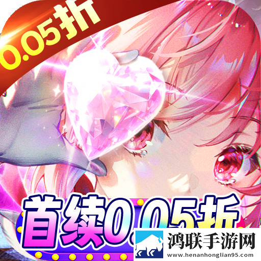 永恒部落