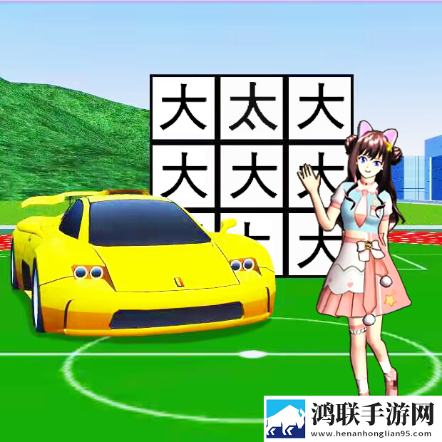樱花学园假期
