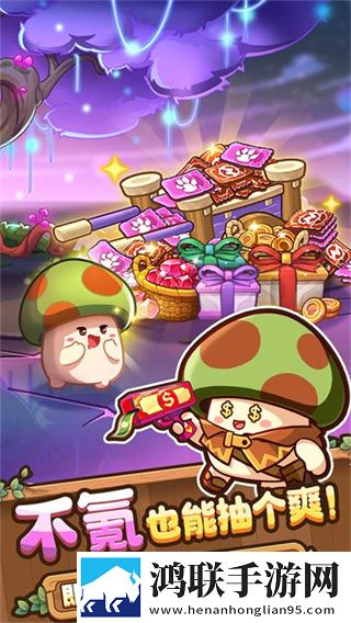 冒险大作战