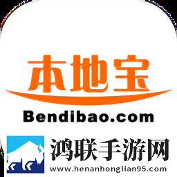 上海本地宝最新版本
