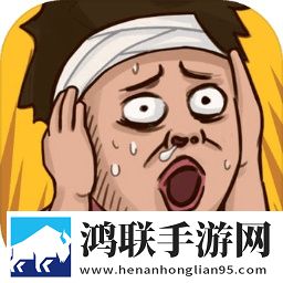 抖個大包袱