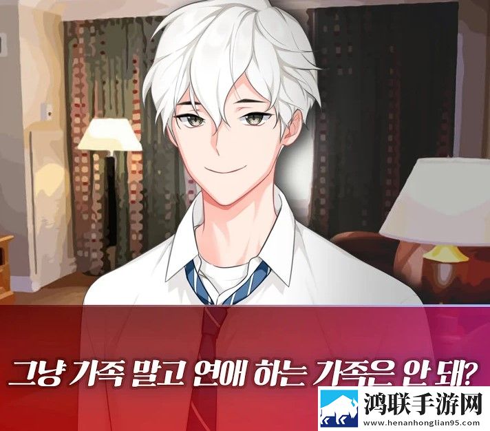 날 좋아하는 남자가 얀데레일 때