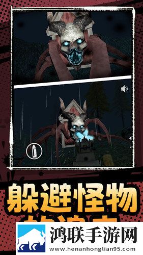 生化求生