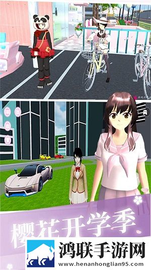 樱花校园青春世界