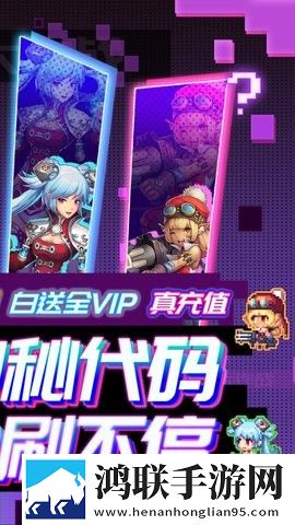 异次元大作战