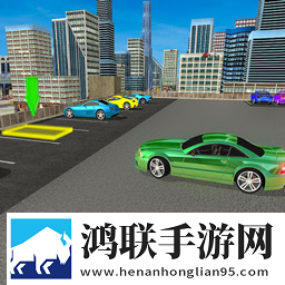 真实停车场模拟器