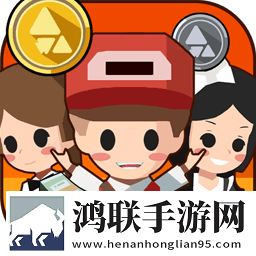 我要当首富