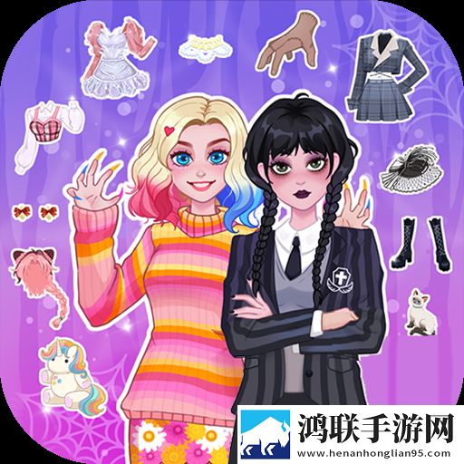 公主换装搭配设计