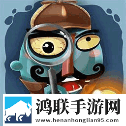 侦探先生找不同
