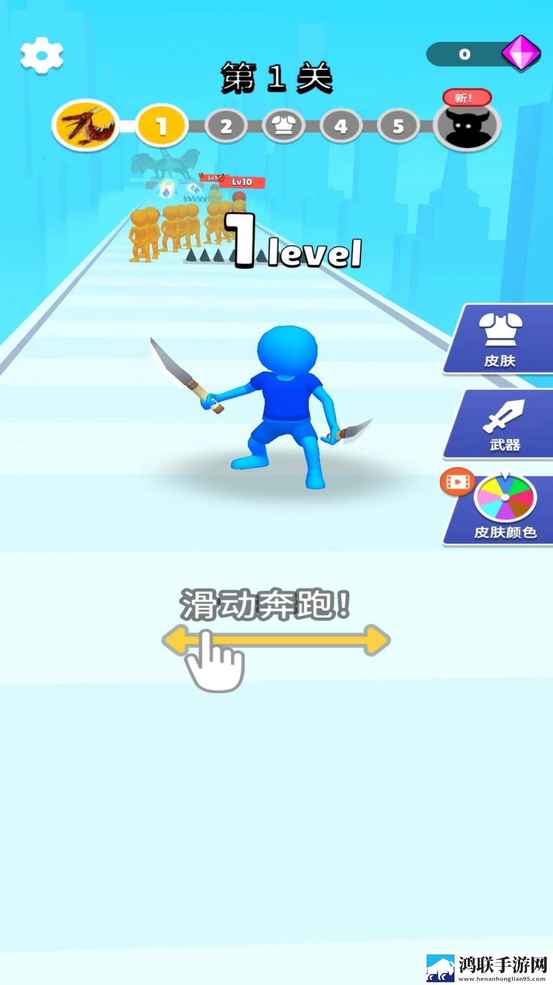 灵活闪现