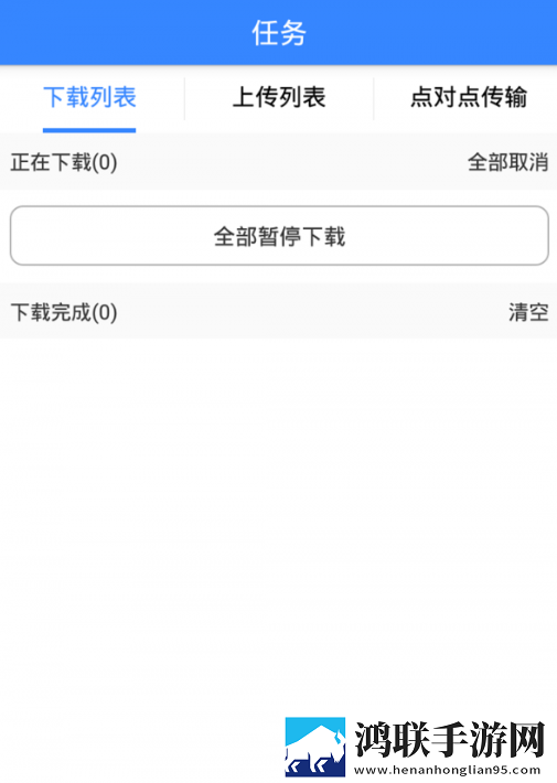 丁丁快传
