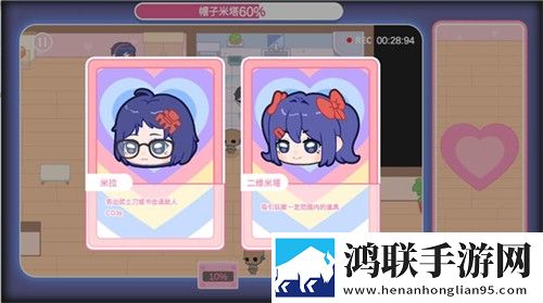 拯救米塔