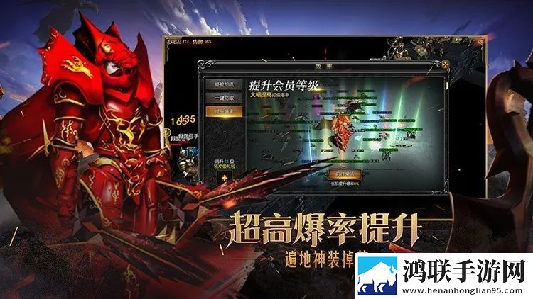 光明王座