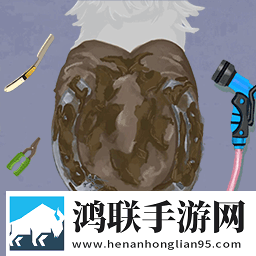 解压修蹄子