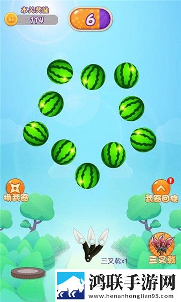 超强水果队