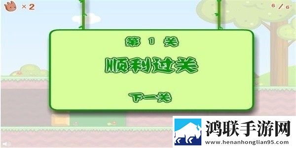 王子公主回家记