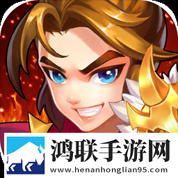 水浒乱斗
