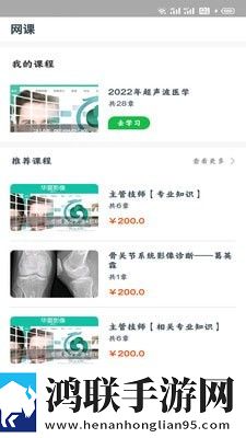 华夏影像题库视频