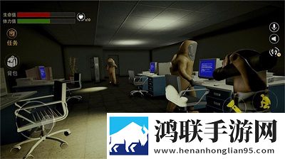 后室
